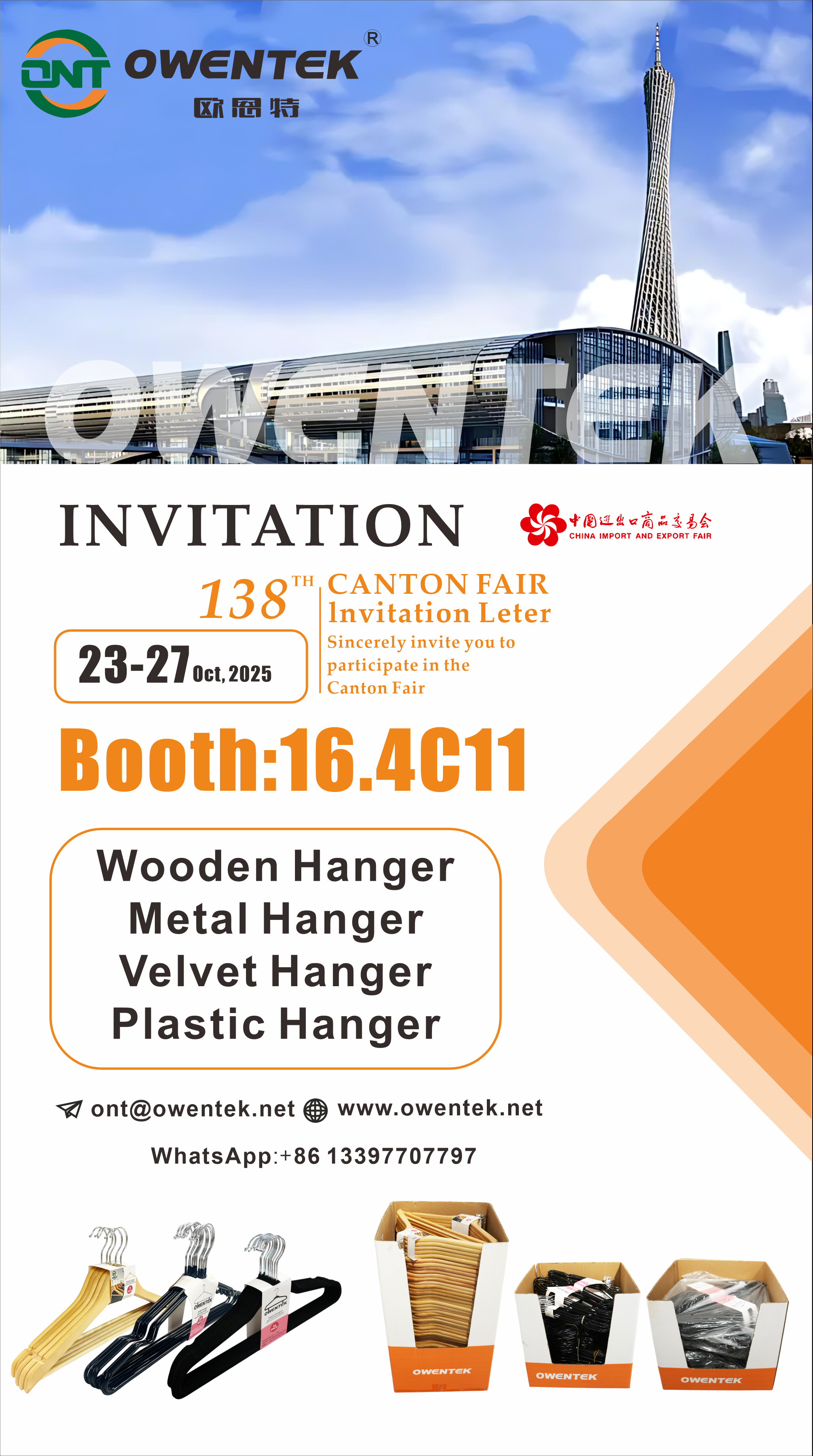 Invitation to the 138th Canton Fair: OWENTEK Awaits Your Presence